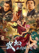 女上男下激烈啪啪xx00